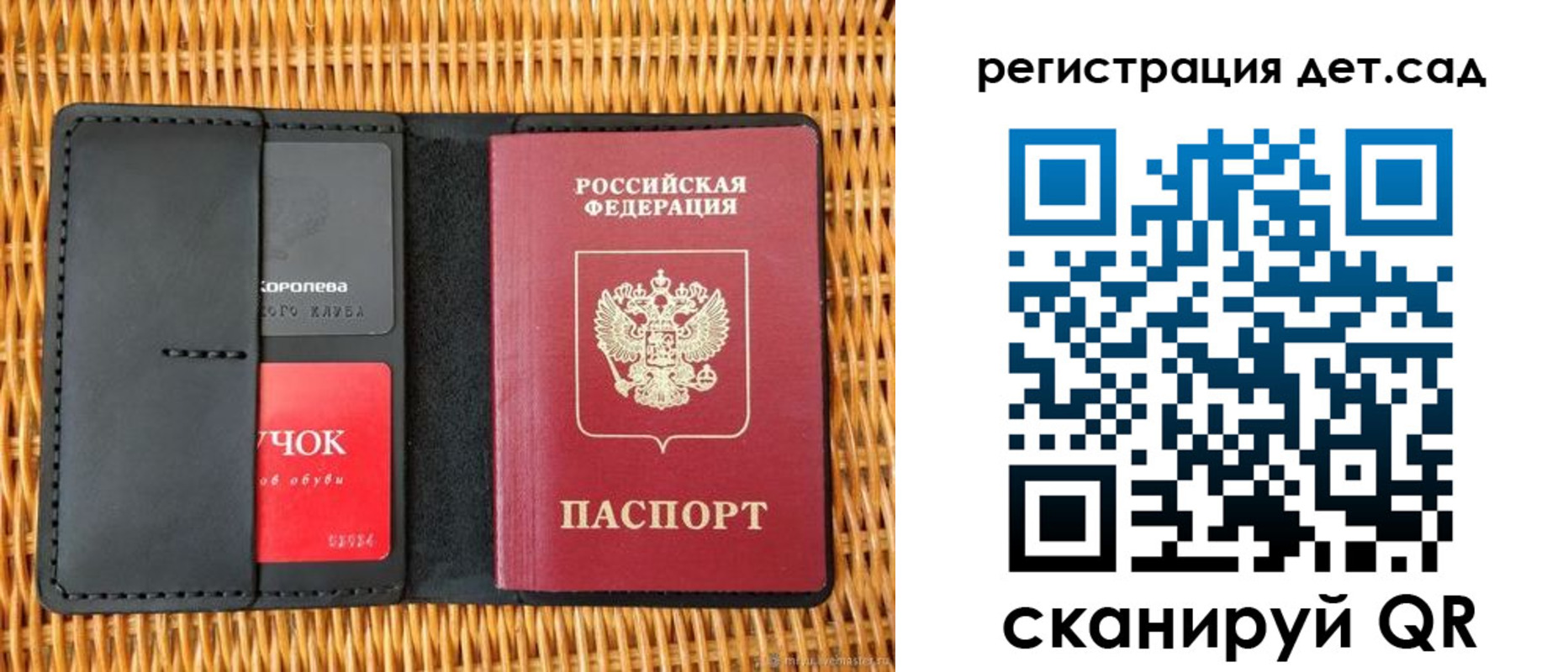 прописка иностранных граждан в Мурино