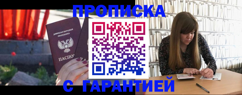 временная регистрация в квартире в Мурино